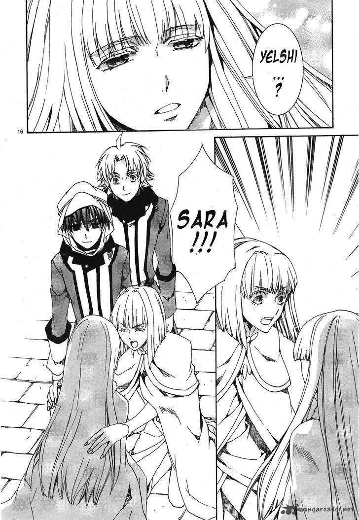 Kyou Kara Maou! Chapter 114 page 17