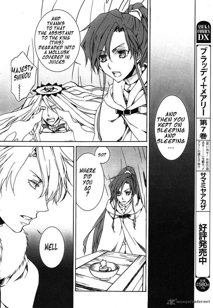Kyou Kara Maou! Chapter 114 page 23