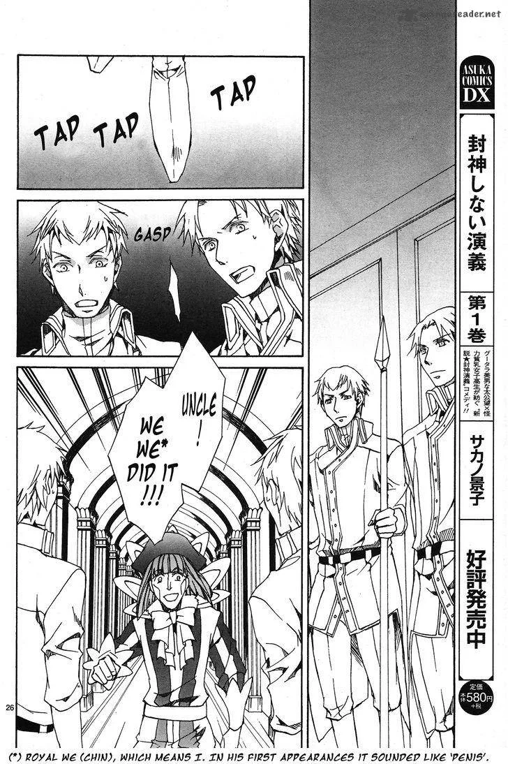 Kyou Kara Maou! Chapter 114 page 27