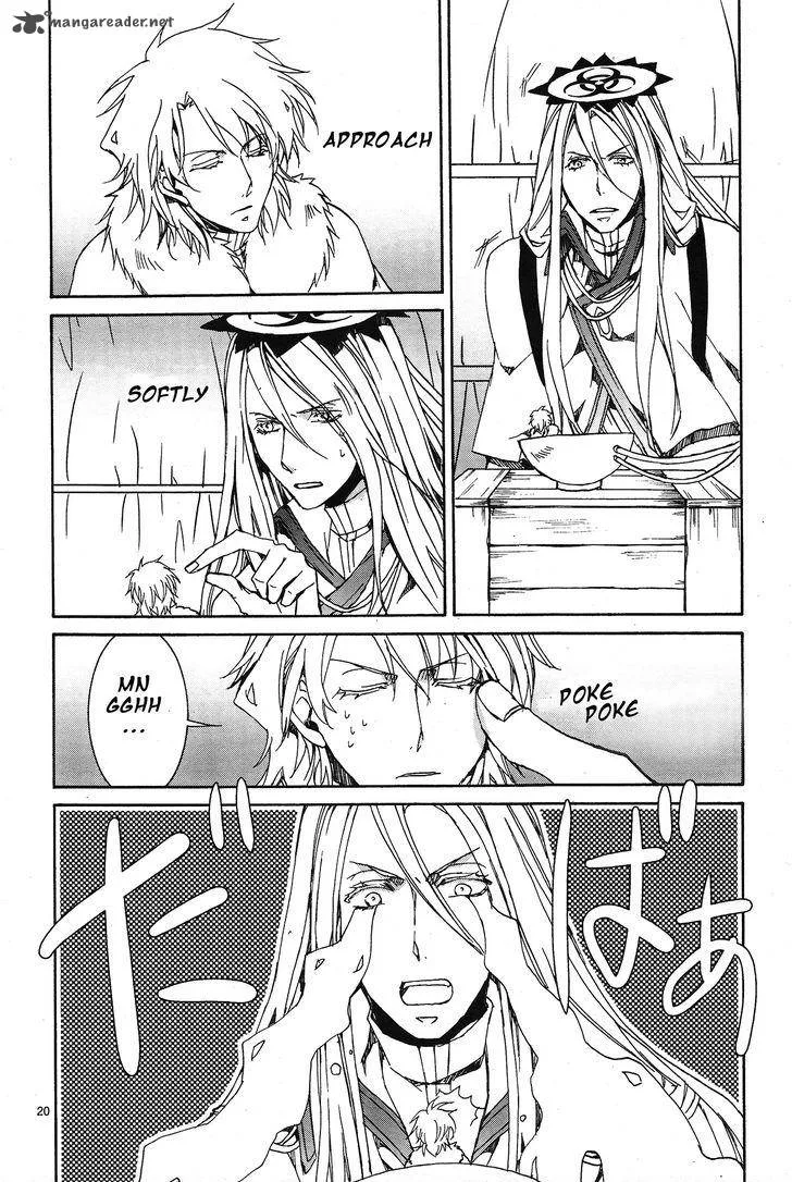 Kyou Kara Maou! Chapter 114 page 21