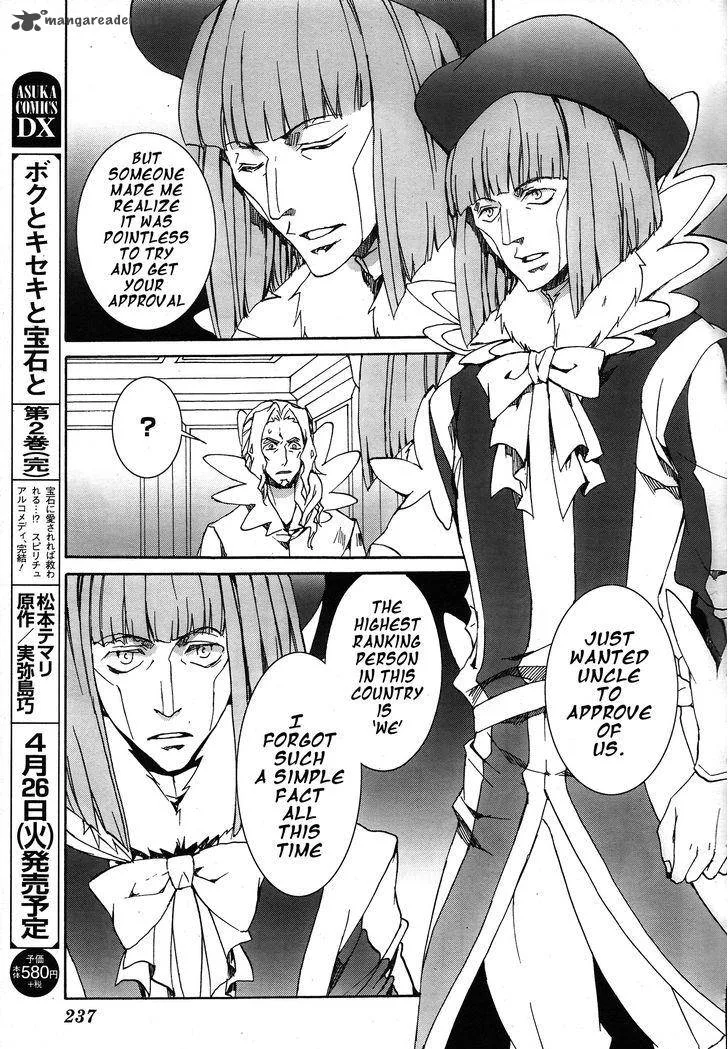 Kyou Kara Maou! Chapter 114 page 30