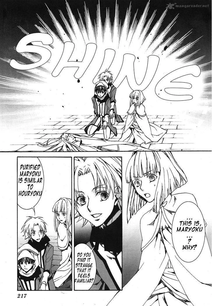 Kyou Kara Maou! Chapter 114 page 10
