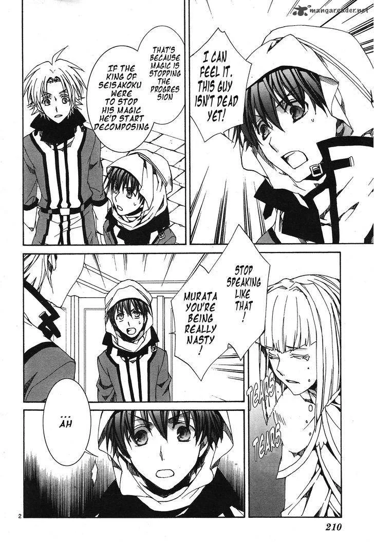 Kyou Kara Maou! Chapter 114 page 3