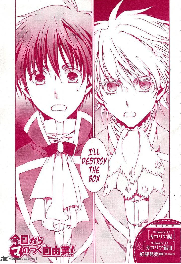Kyou Kara Maou! Chapter 116 page 3