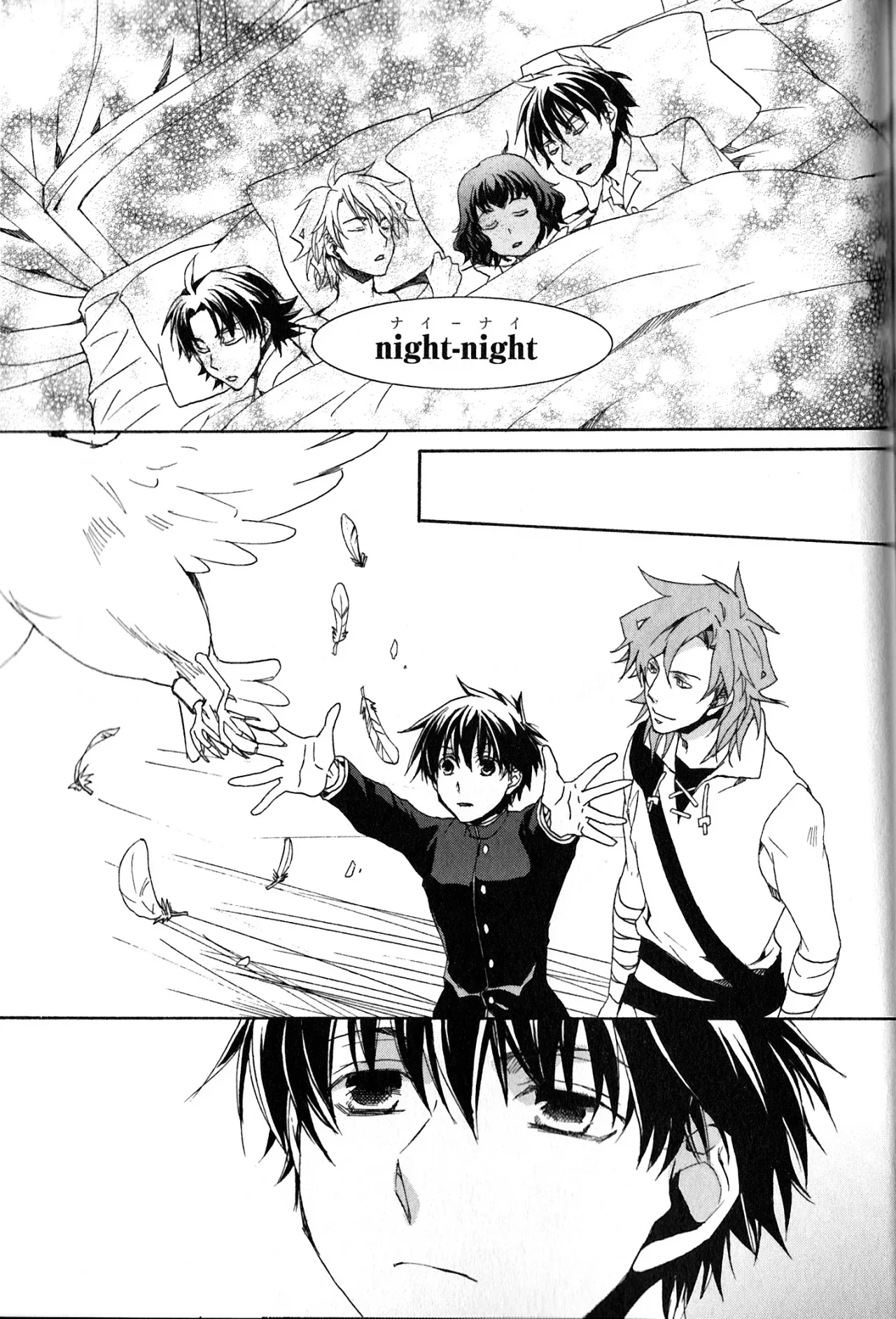 Kyou Kara Maou! Chapter 117.5 page 8