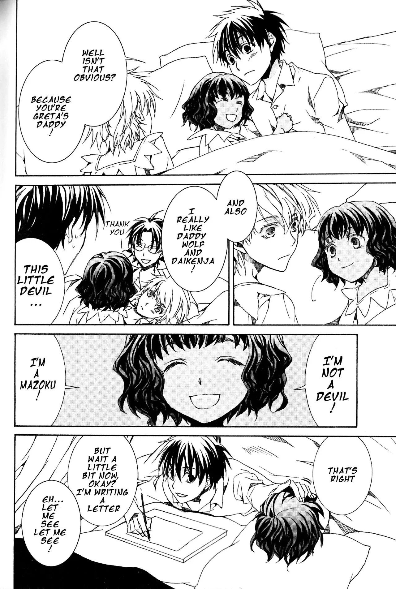 Kyou Kara Maou! Chapter 117.5 page 5