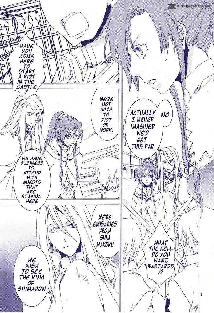Kyou Kara Maou! Chapter 117 page 4