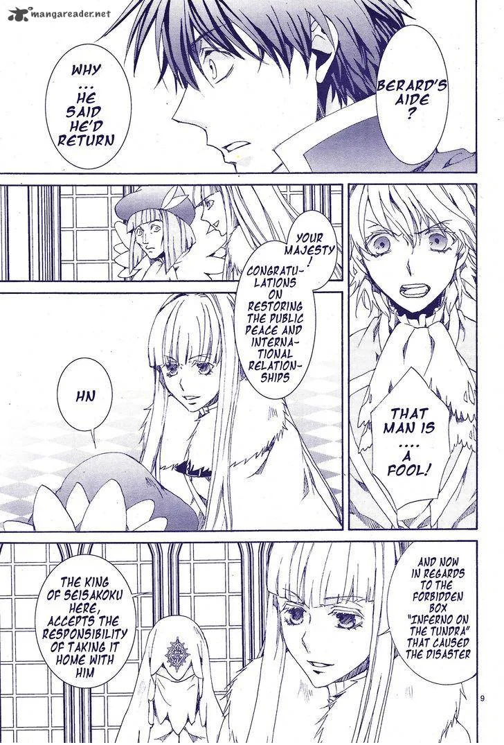 Kyou Kara Maou! Chapter 117 page 10