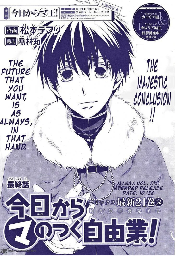 Kyou Kara Maou! Chapter 117 page 2