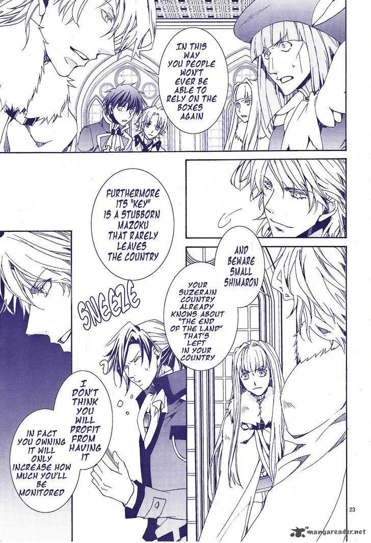 Kyou Kara Maou! Chapter 117 page 24