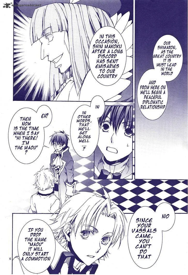 Kyou Kara Maou! Chapter 117 page 7