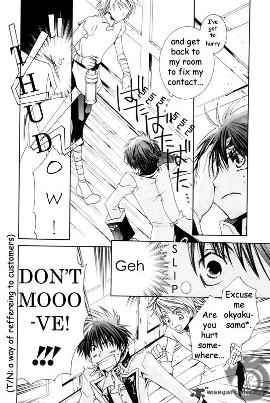 Kyou Kara Maou! Chapter 13 page 17