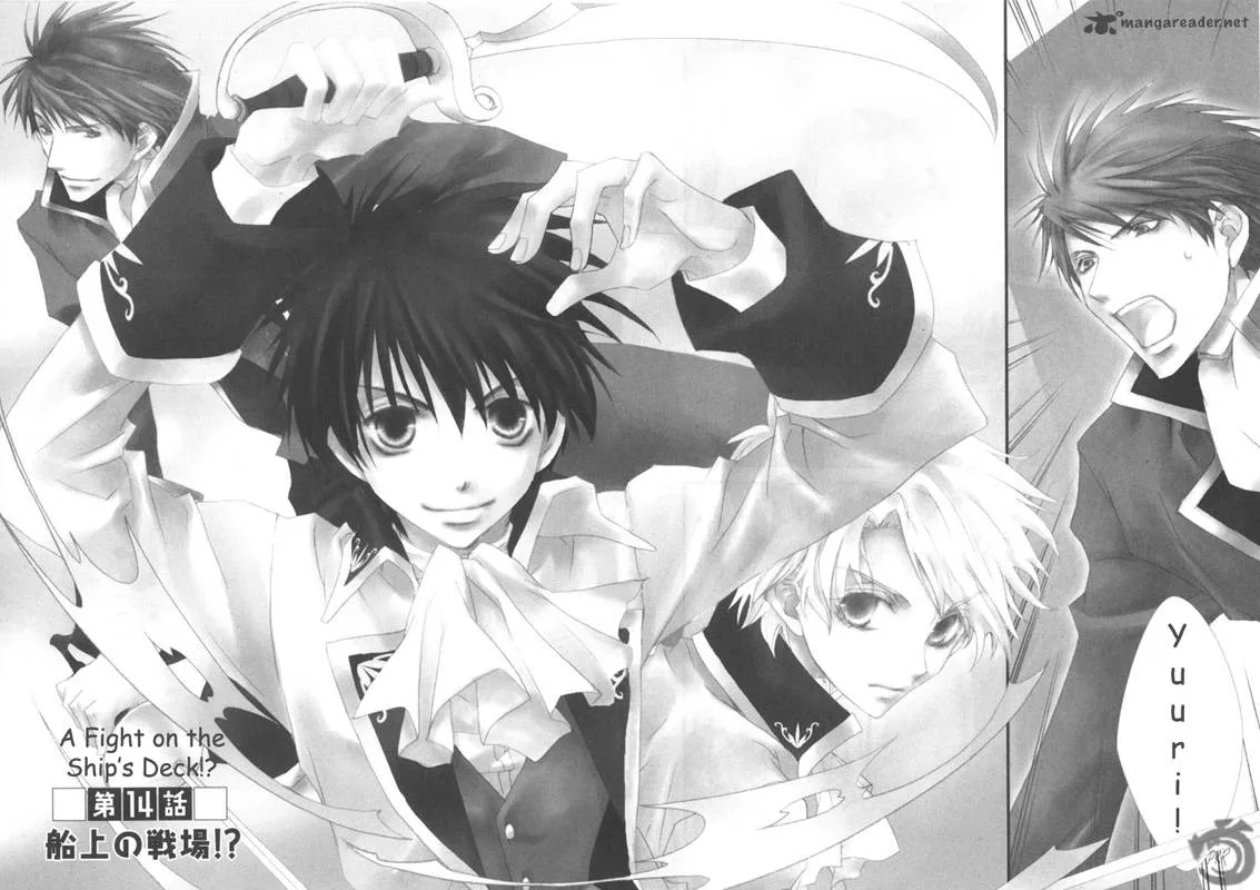 Kyou Kara Maou! Chapter 14 page 2