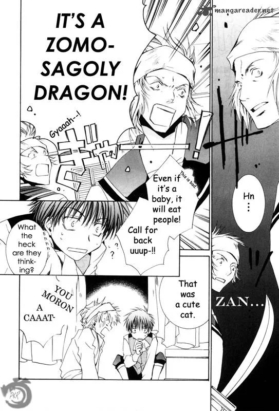 Kyou Kara Maou! Chapter 14 page 15