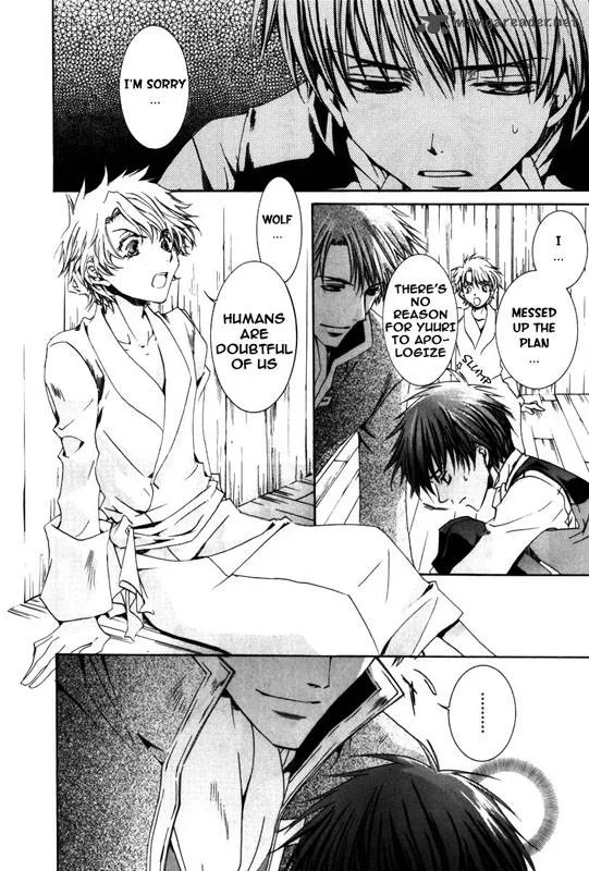 Kyou Kara Maou! Chapter 15 page 17
