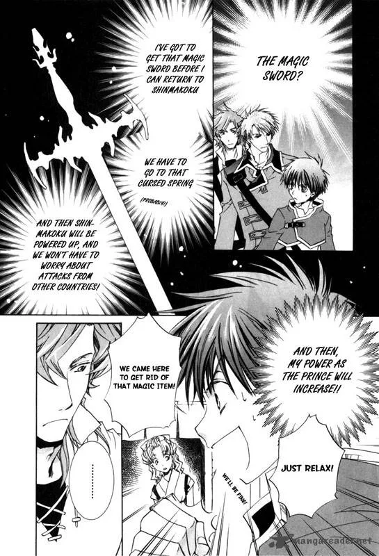 Kyou Kara Maou! Chapter 16 page 11