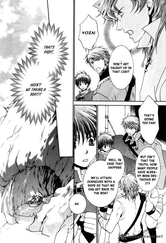 Kyou Kara Maou! Chapter 16 page 12