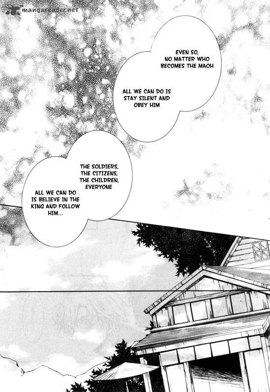 Kyou Kara Maou! Chapter 16 page 27