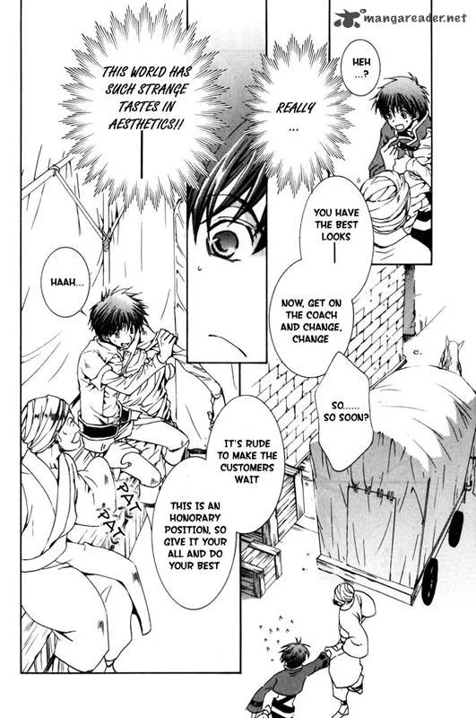 Kyou Kara Maou! Chapter 19 page 16