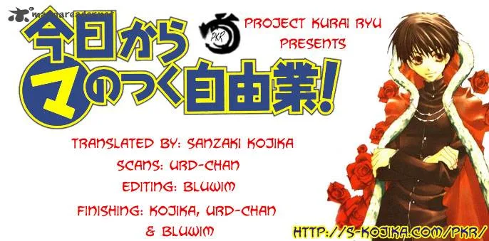 Kyou Kara Maou! Chapter 19 page 36