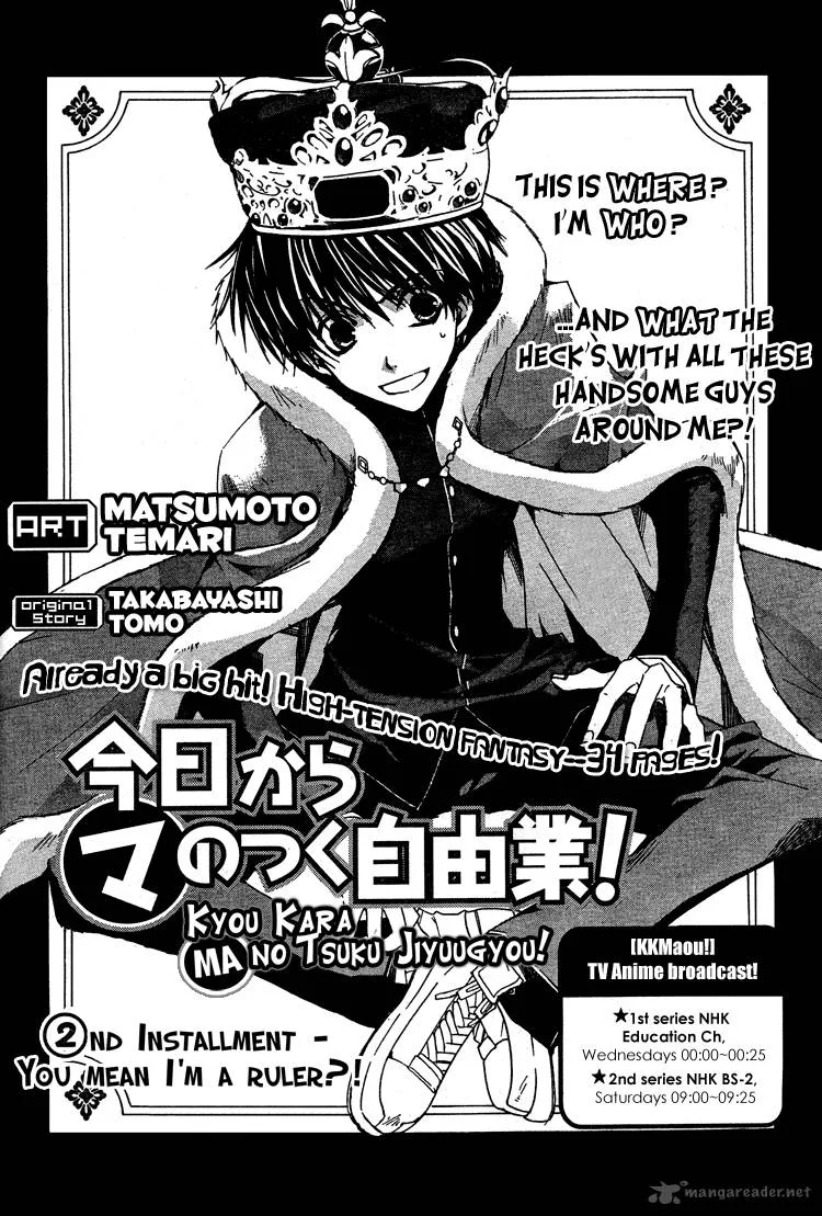 Kyou Kara Maou! Chapter 2 page 3