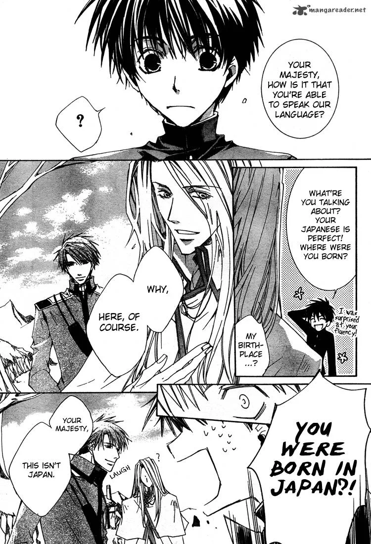 Kyou Kara Maou! Chapter 2 page 6