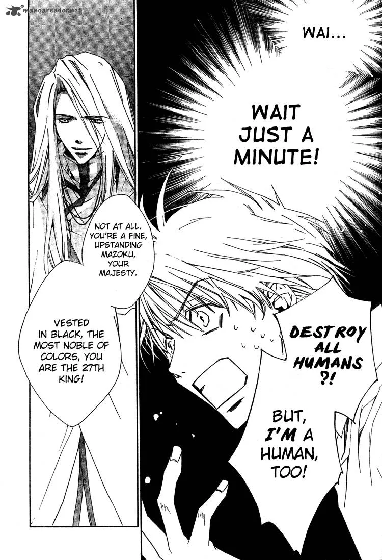 Kyou Kara Maou! Chapter 2 page 21