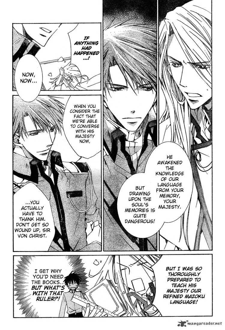 Kyou Kara Maou! Chapter 2 page 16