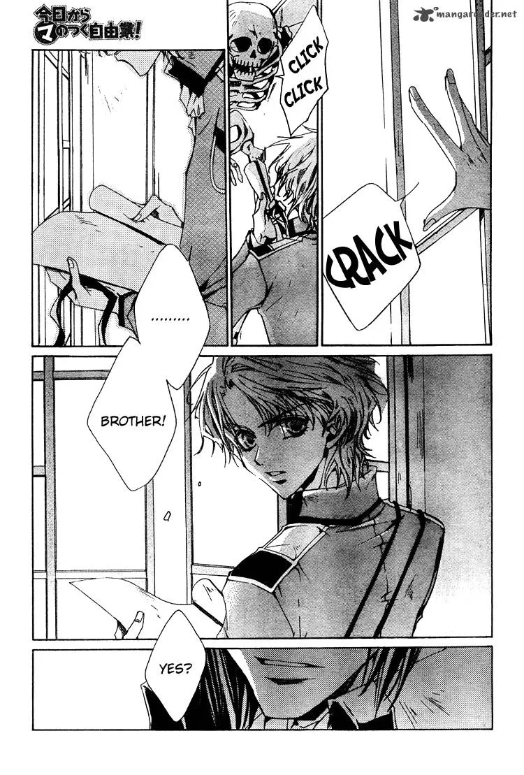 Kyou Kara Maou! Chapter 2 page 35