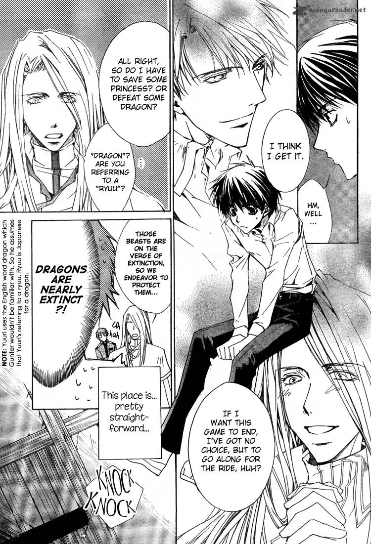 Kyou Kara Maou! Chapter 2 page 17