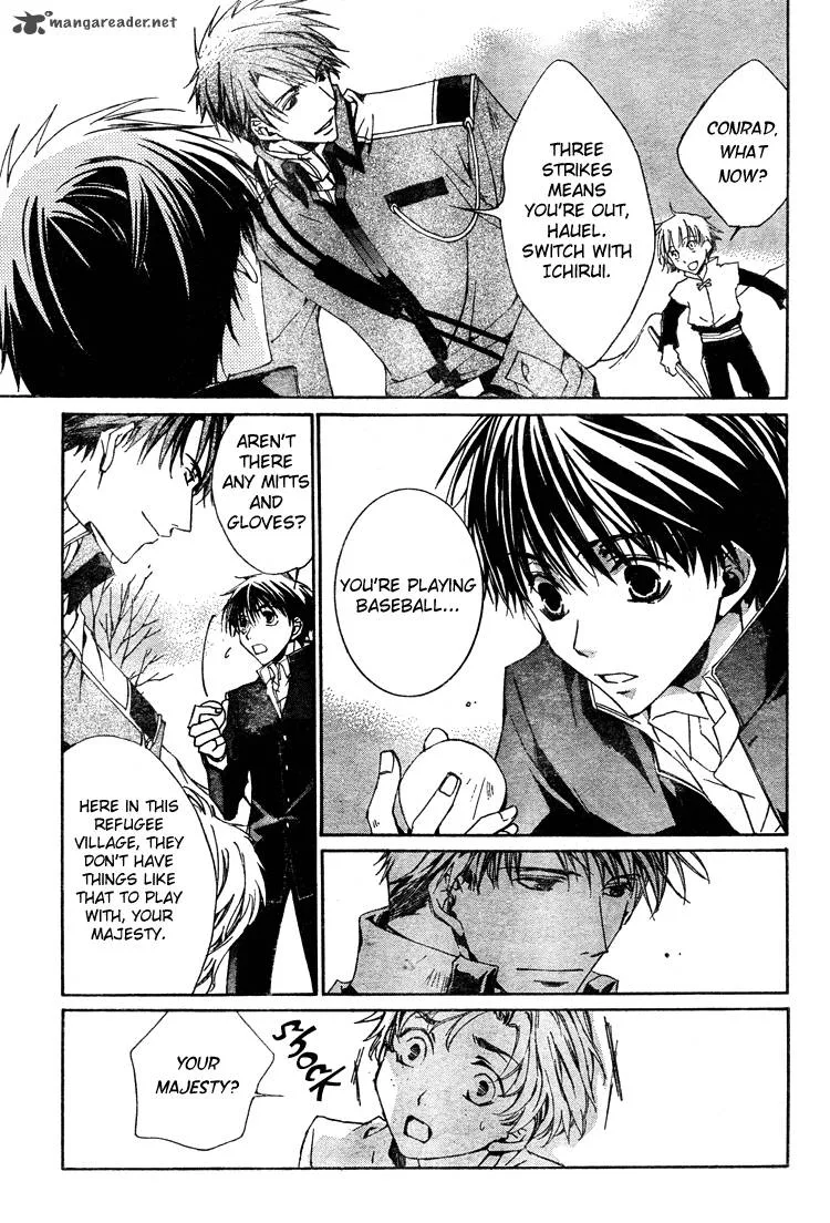 Kyou Kara Maou! Chapter 2 page 25