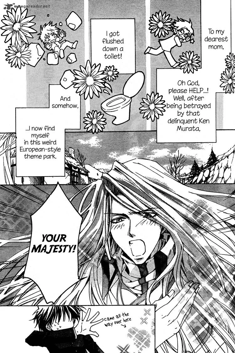 Kyou Kara Maou! Chapter 2 page 2