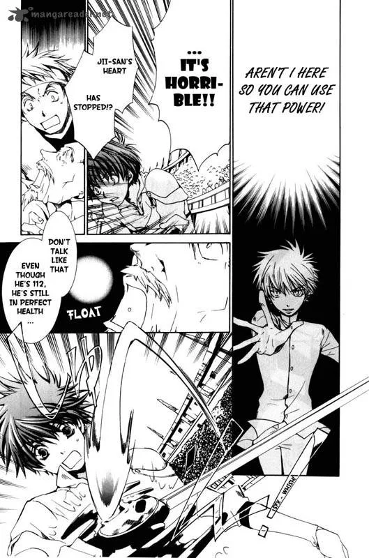 Kyou Kara Maou! Chapter 20 page 17