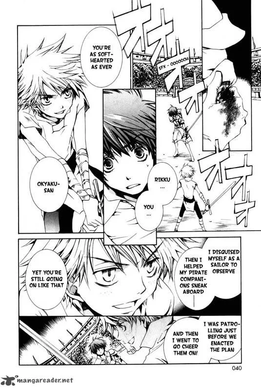 Kyou Kara Maou! Chapter 20 page 4
