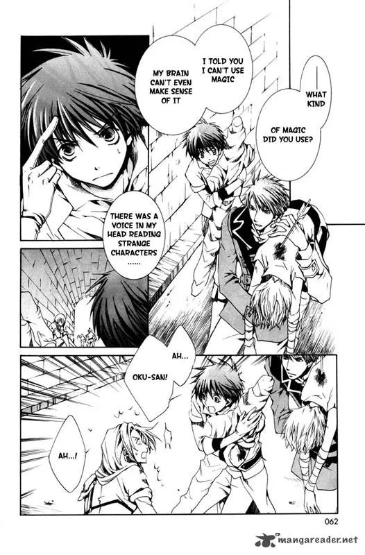 Kyou Kara Maou! Chapter 20 page 26