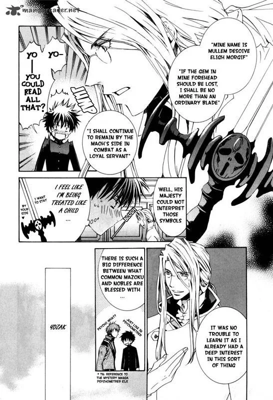 Kyou Kara Maou! Chapter 22 page 6
