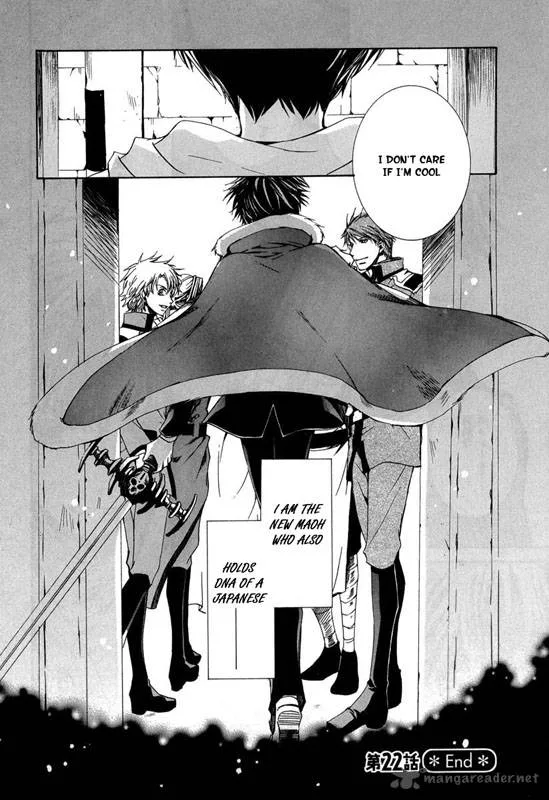 Kyou Kara Maou! Chapter 22 page 32