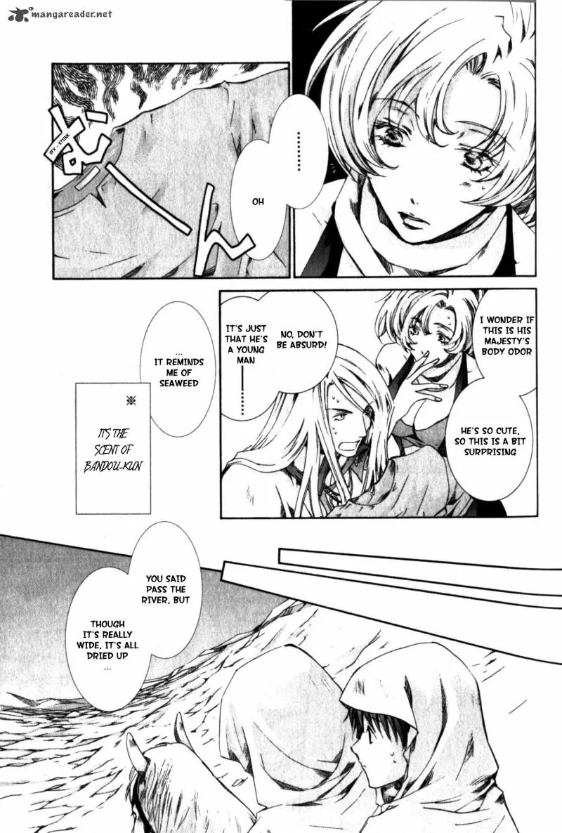 Kyou Kara Maou! Chapter 24 page 16