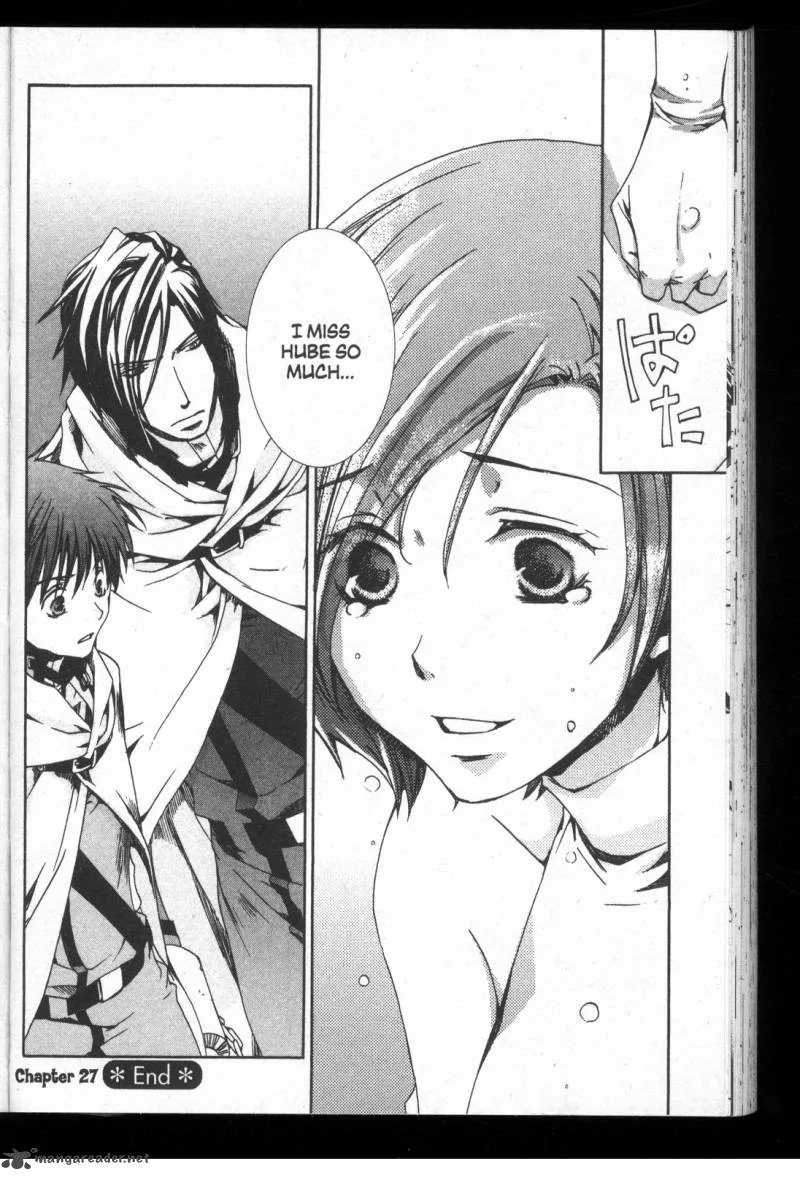 Kyou Kara Maou! Chapter 27 page 17