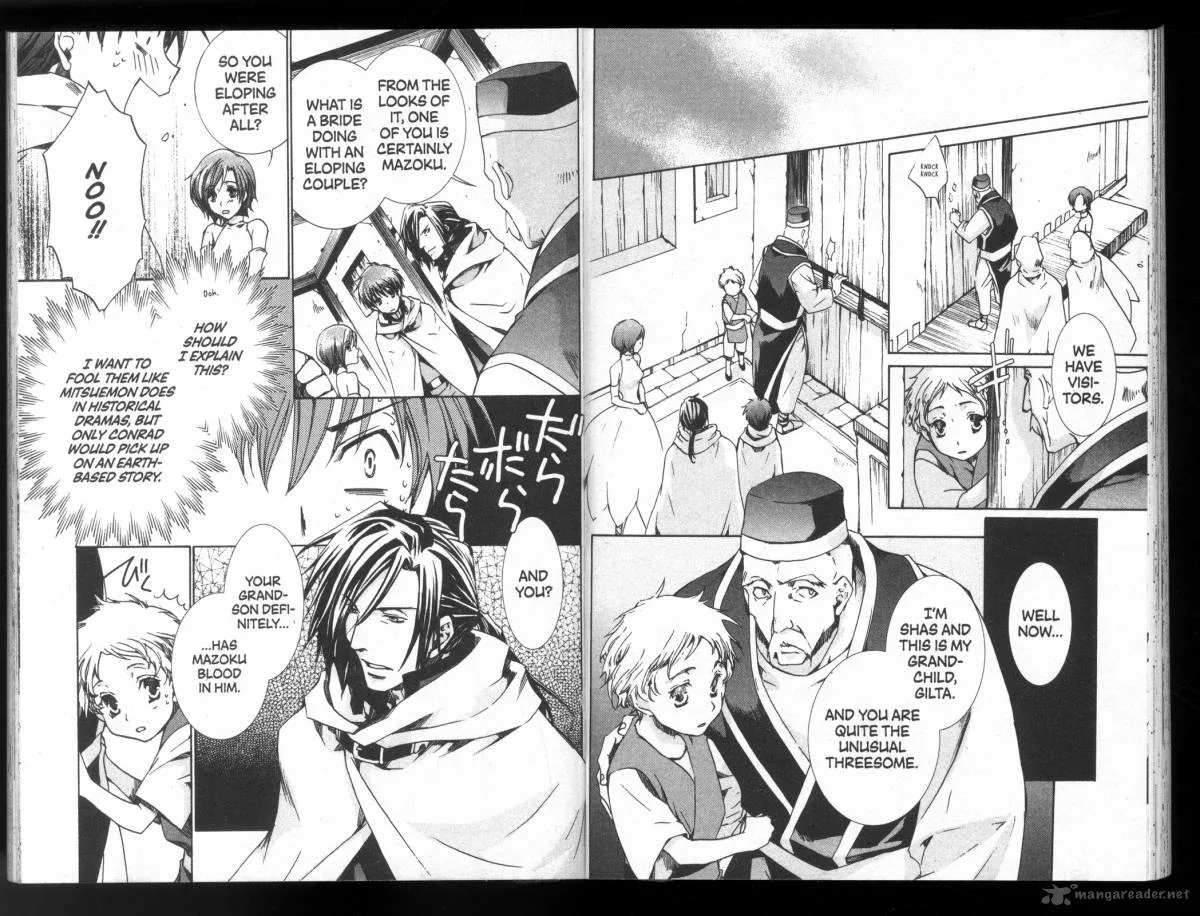 Kyou Kara Maou! Chapter 27 page 12