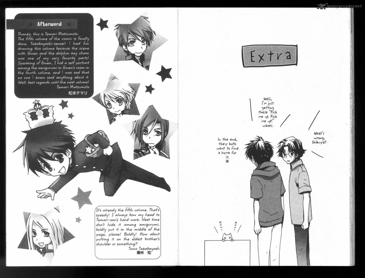 Kyou Kara Maou! Chapter 29 page 17