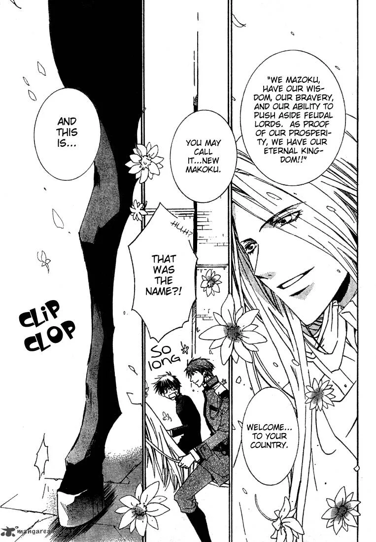 Kyou Kara Maou! Chapter 3 page 16
