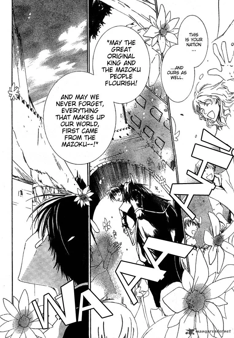 Kyou Kara Maou! Chapter 3 page 15