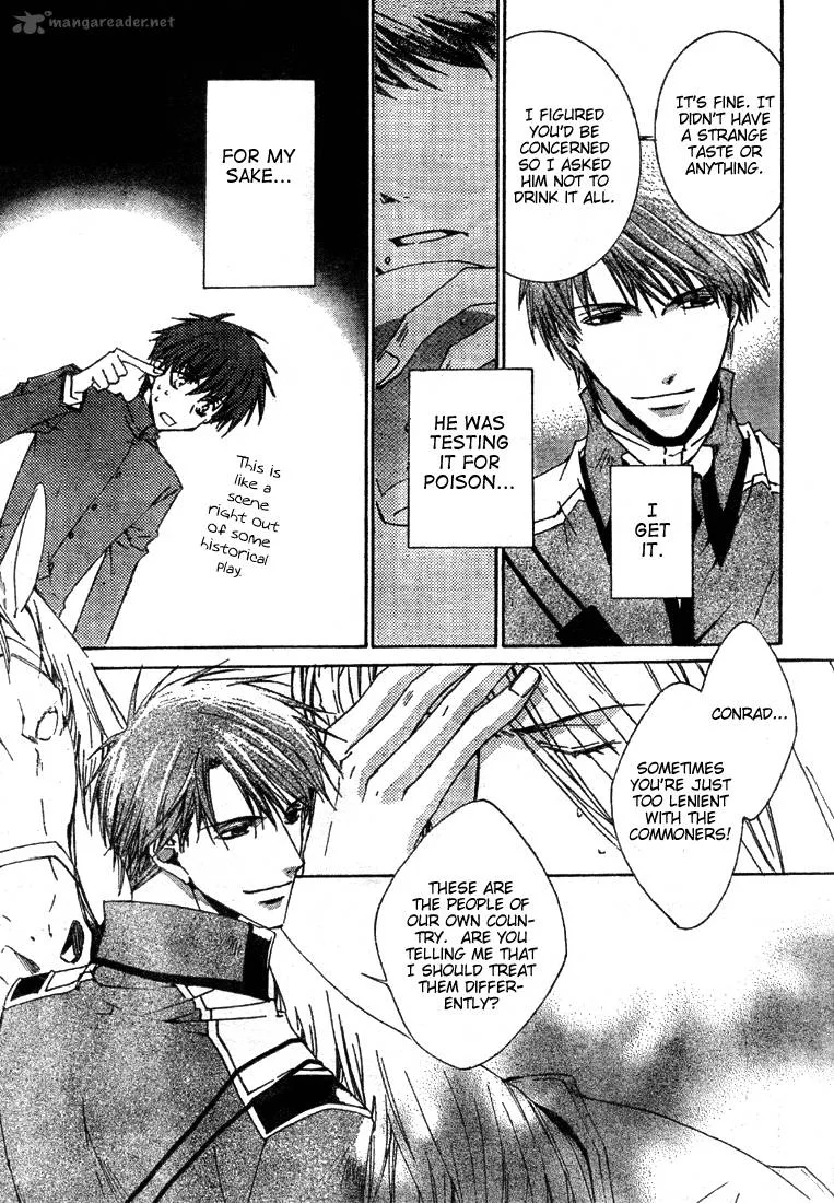 Kyou Kara Maou! Chapter 3 page 9