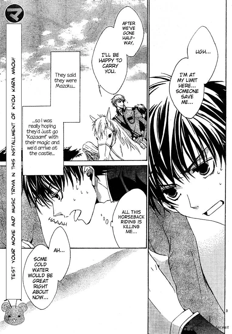 Kyou Kara Maou! Chapter 3 page 5