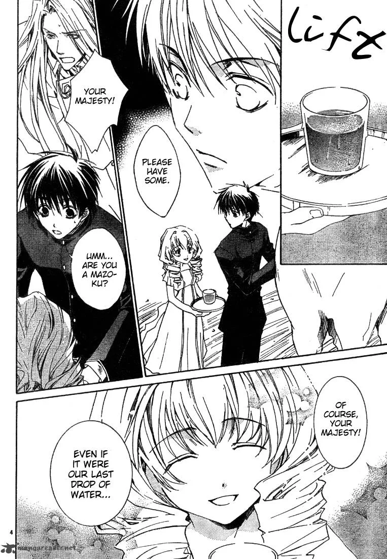 Kyou Kara Maou! Chapter 3 page 6