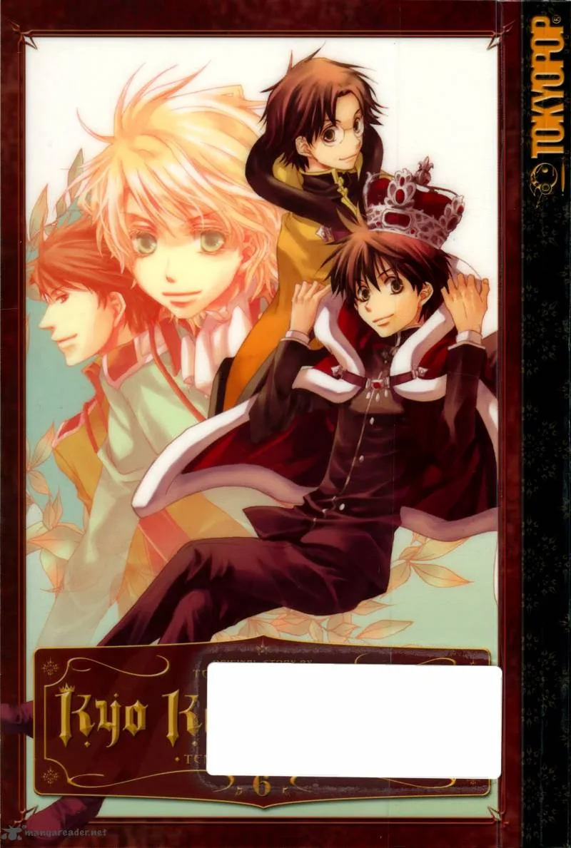 Kyou Kara Maou! Chapter 30 page 1