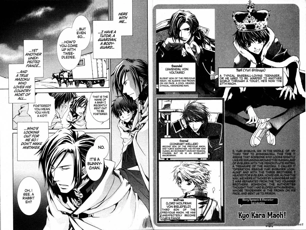 Kyou Kara Maou! Chapter 30 page 6