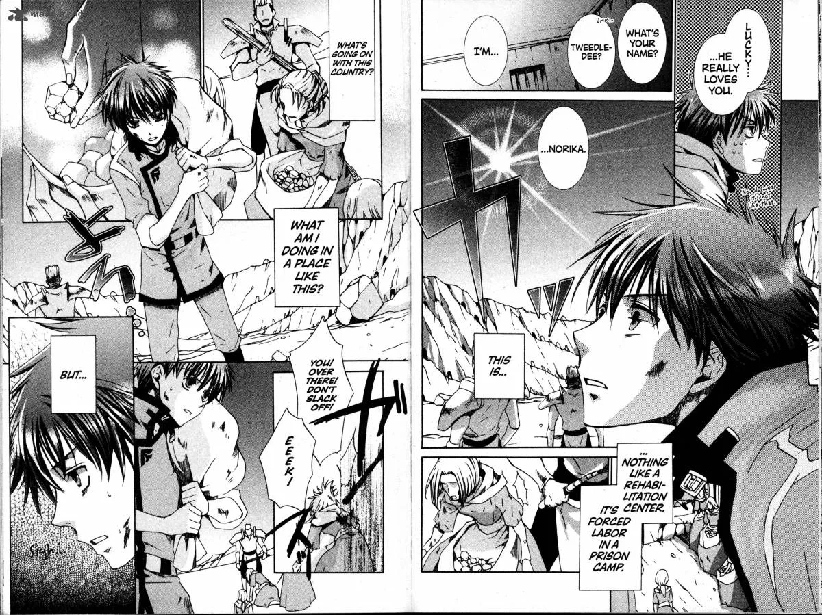 Kyou Kara Maou! Chapter 31 page 5