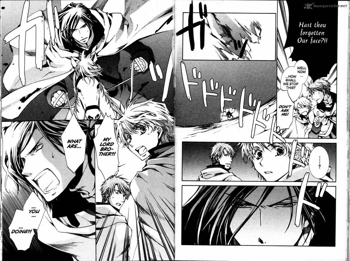 Kyou Kara Maou! Chapter 32 page 7